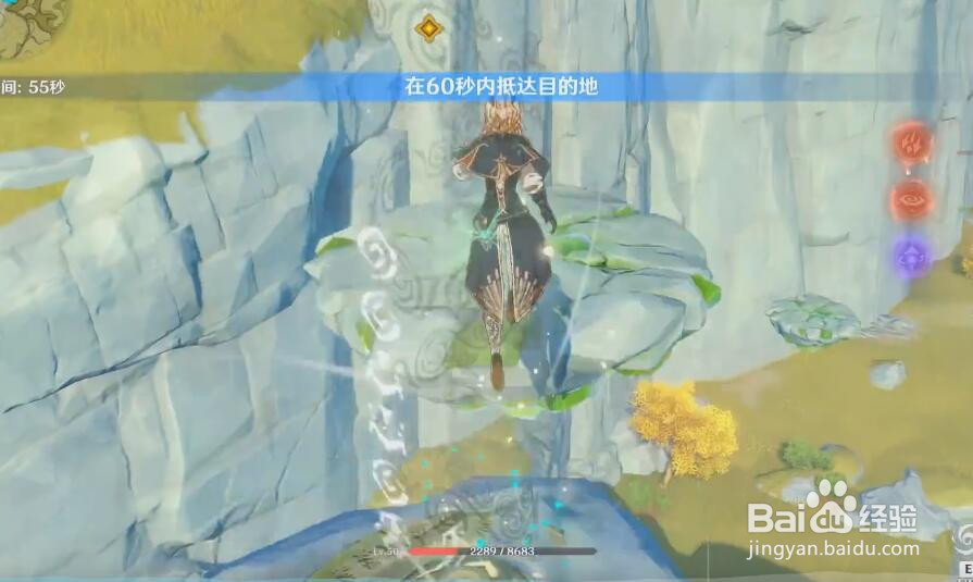 原神隐藏任务二遗迹宝藏奥藏山攻略