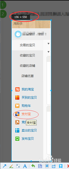 如何让分享的百度经验步骤图片看着不再模糊?