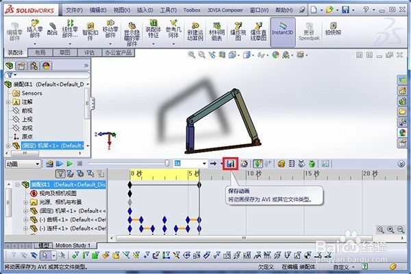 怎样制作SolidWorks爆炸动画
