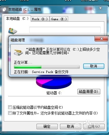 为什么电脑一开机运行很慢：[1]电脑运行慢