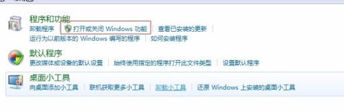 教你怎么在windows上挂载nfs