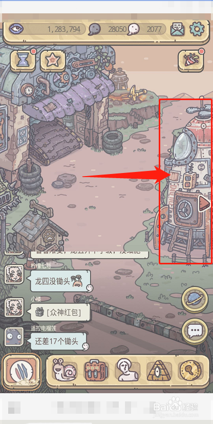 最强蜗牛如何挑战碎裂的兽神头盔