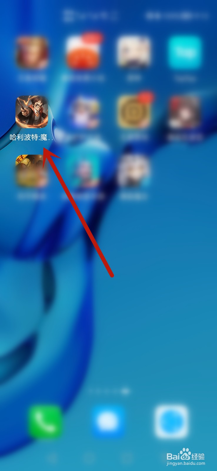 哈利波特魔法觉醒10月20日更新后9点进不去攻略