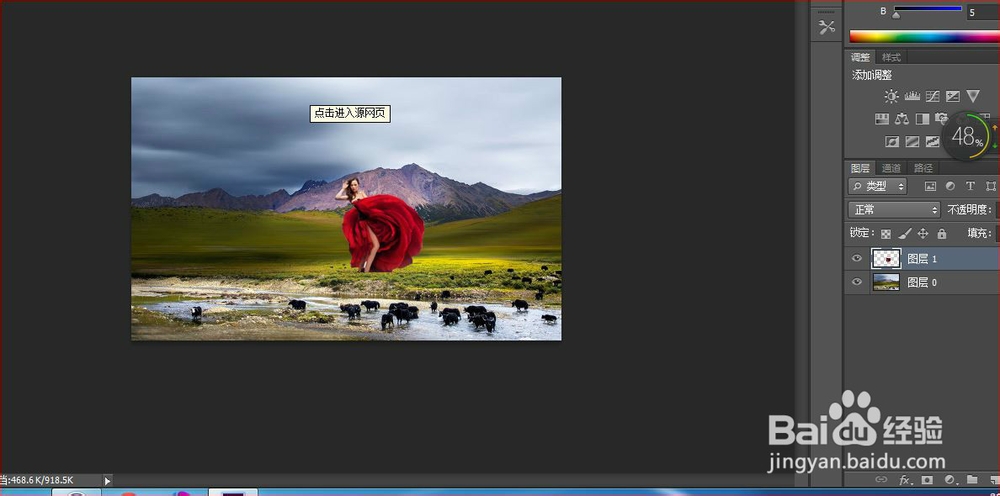 人物与风光照片的完美结合