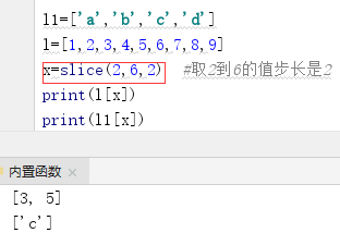 Python 内置函数