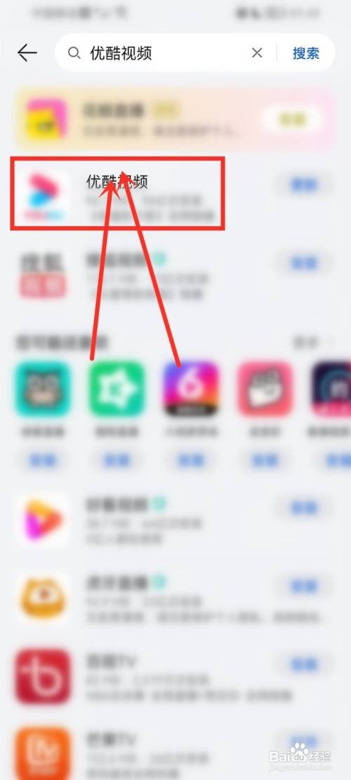 优酷免广告在哪里领取