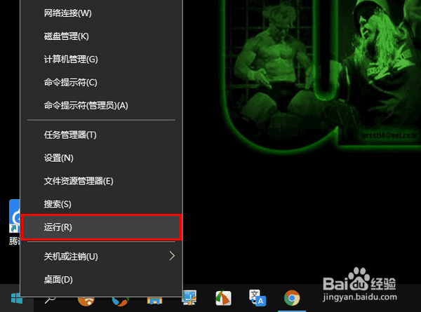 Win10怎样打开屏幕键盘