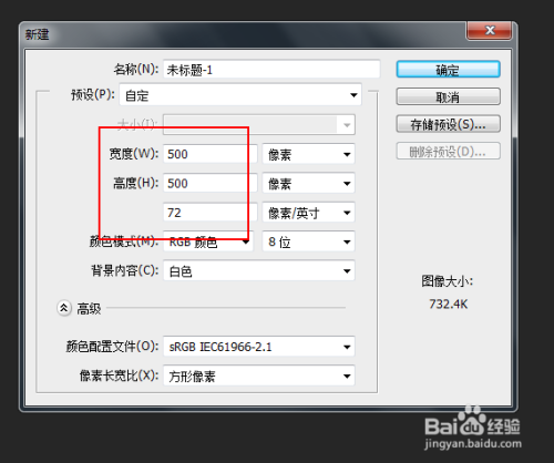 如何制作蓝色轮状花型图案
