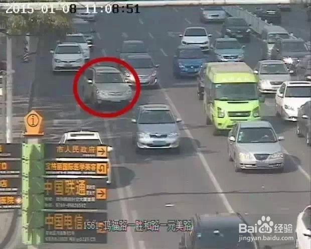 2015电子警察的扣分制度，赶紧来看看