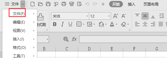 excel转成pdf格式