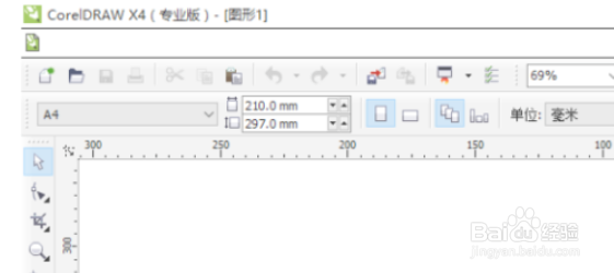 cdr入门自学教程