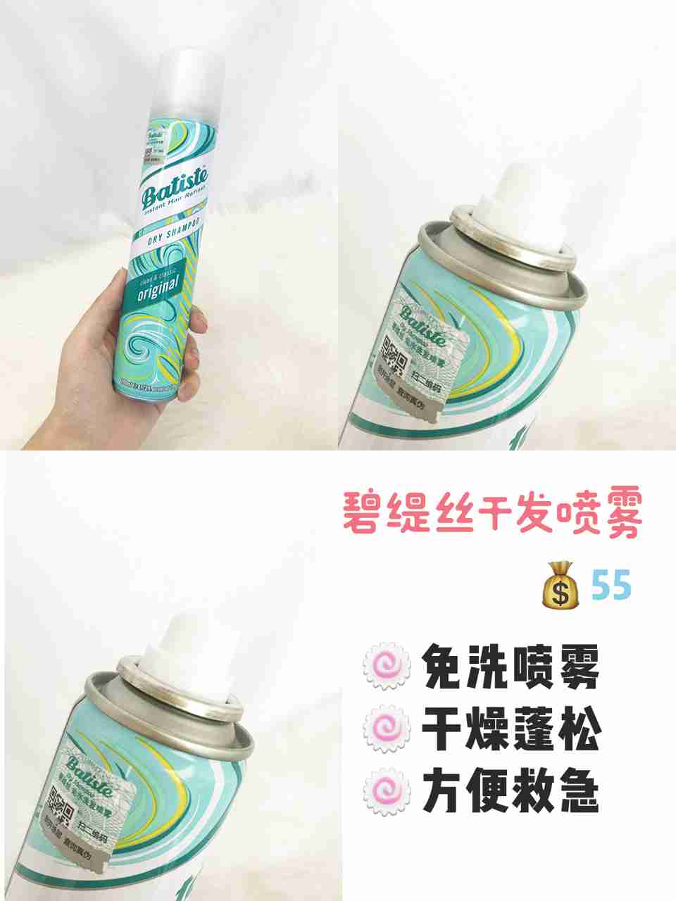 学生党平价好物分享,宿舍必备高颜值爱用物