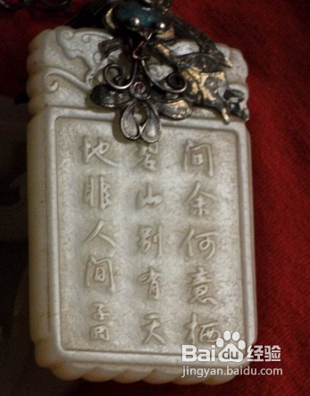 如何鉴别子岗牌
