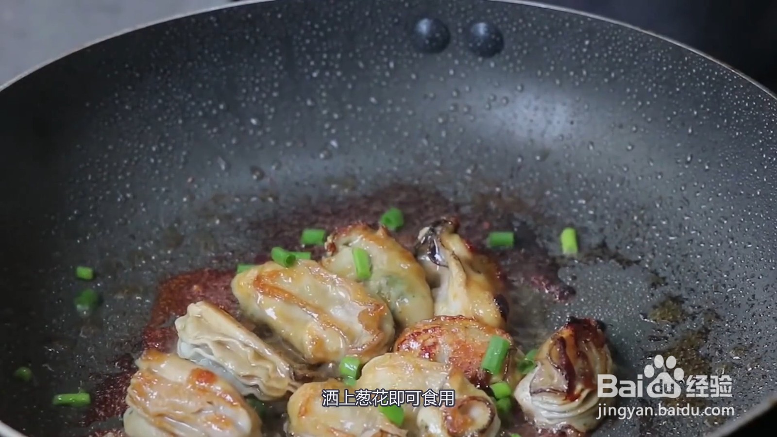 生蚝怎么做好吃