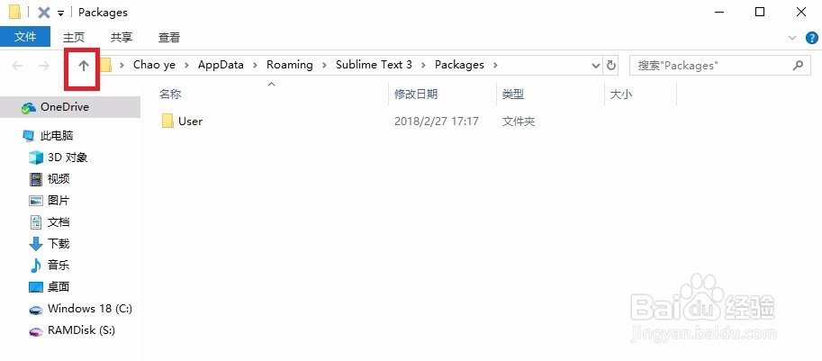 Sublime Text 3怎么汉化？最简单方法