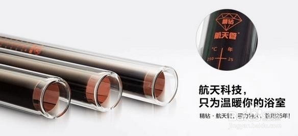 技术帖：太阳能热水器哪个牌子好指南