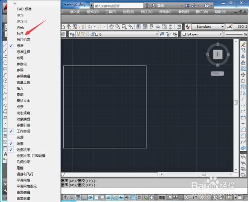 autocad操作技巧系列之:怎样使用尺寸标注功能
