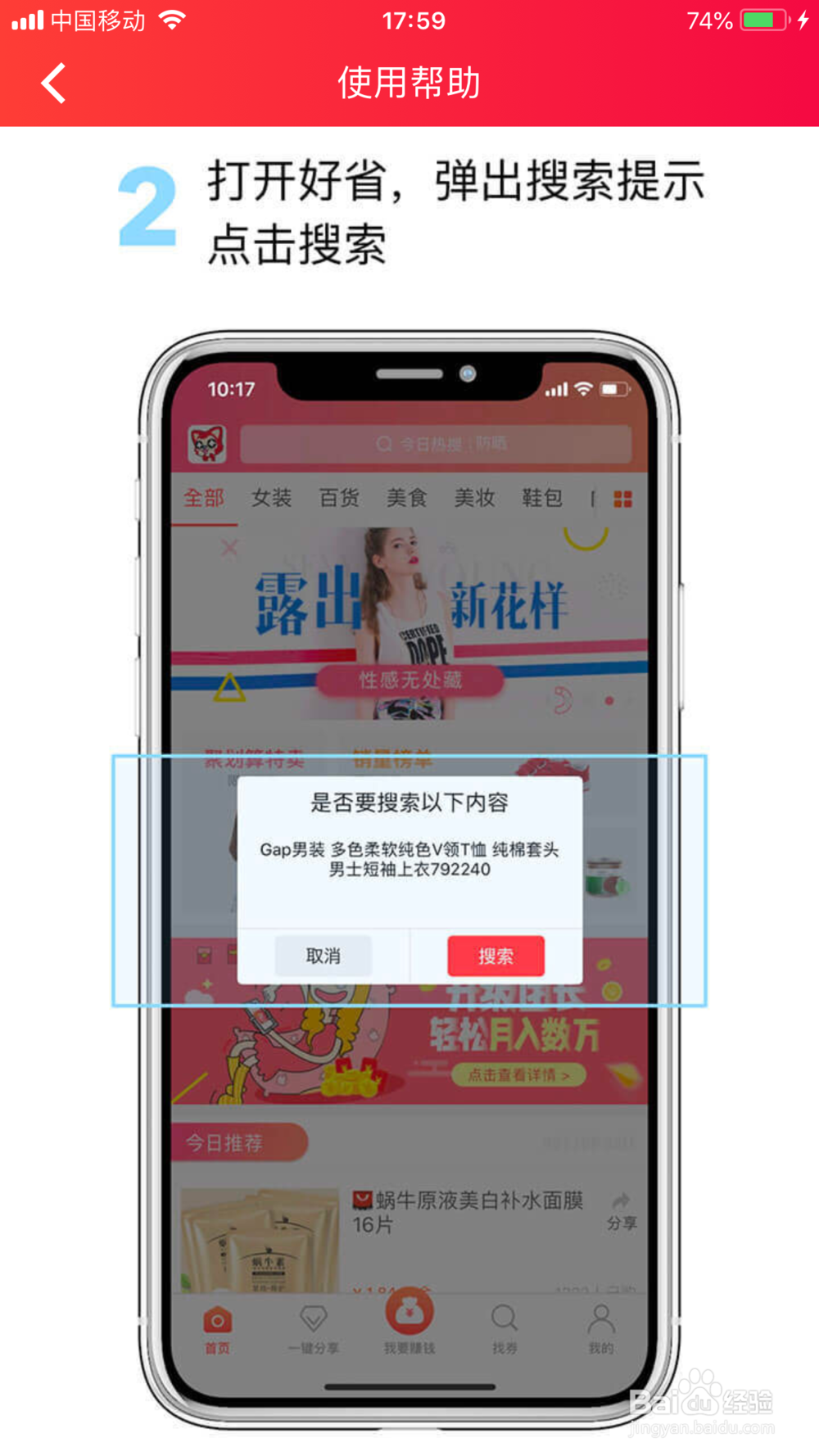 淘宝优惠券怎么领？