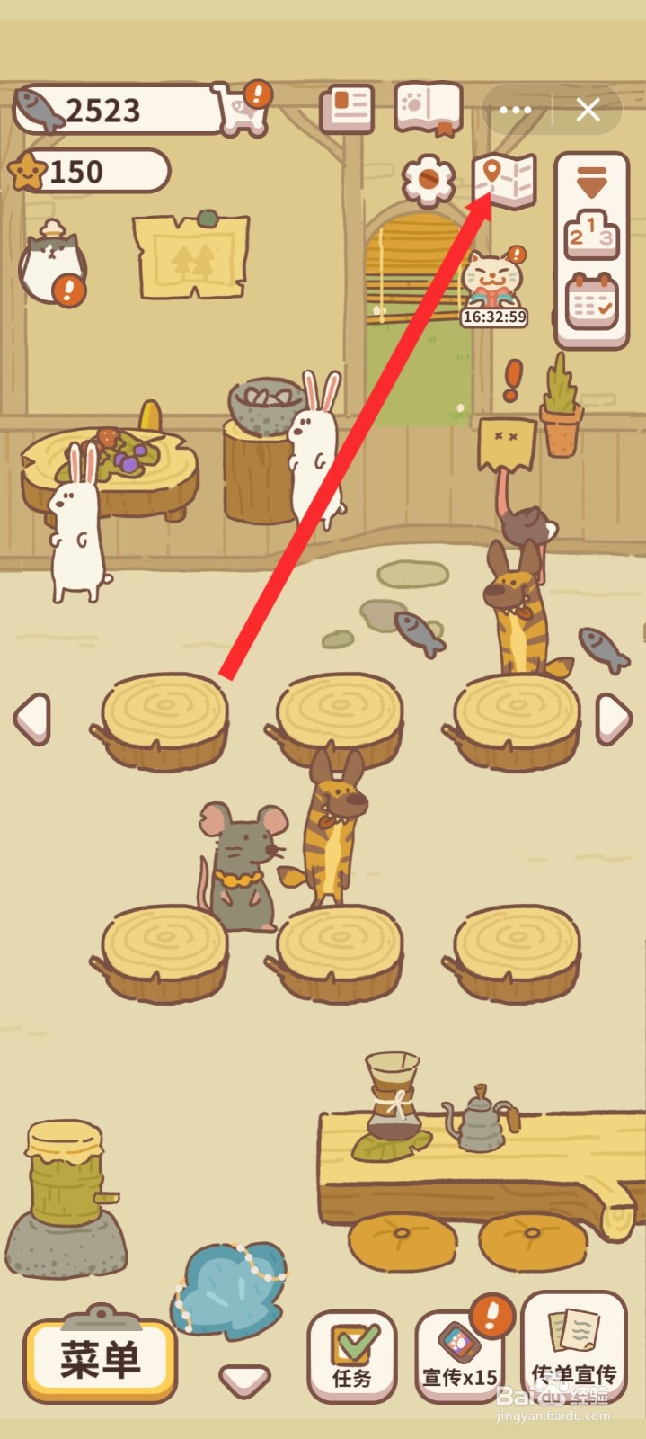 动物餐厅如何进入花园