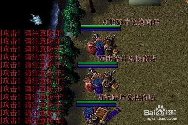 圣墟世界万能碎片怎么获得