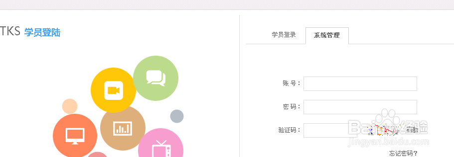 在线培训考试系统的安装方法