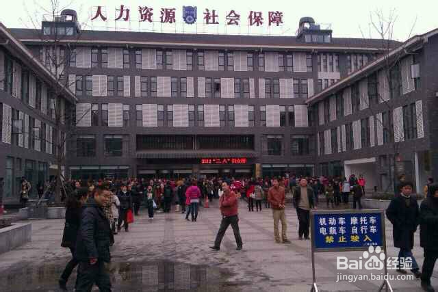 如何查询个人社保编号