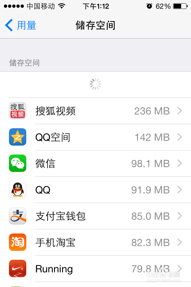 iPhone4s升级ios8会不会卡