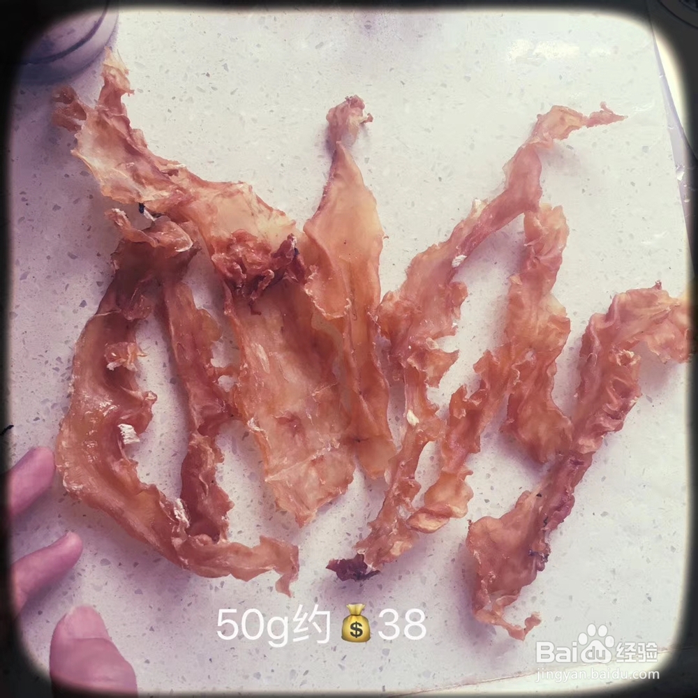 海鲜教程-鳕鱼胶鱼肚汤