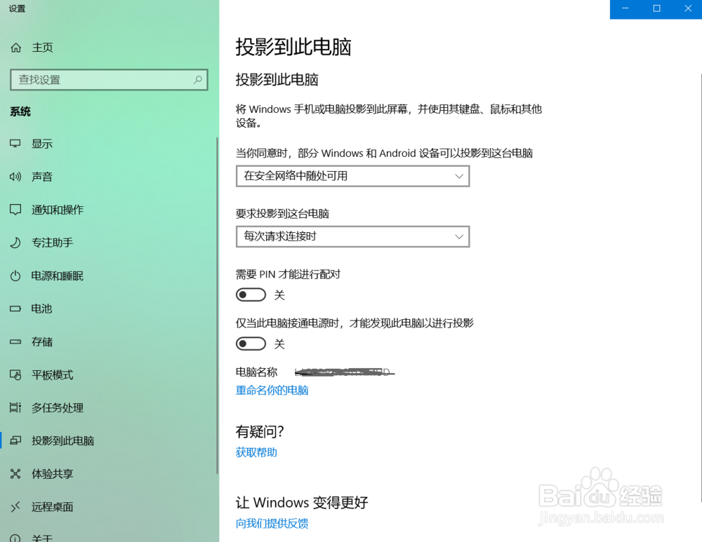 手机如何投屏到电脑,看电影玩游戏