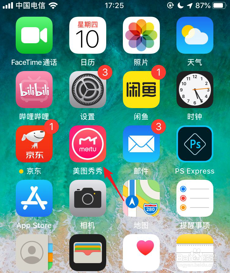 苹果自拍反方向怎么办