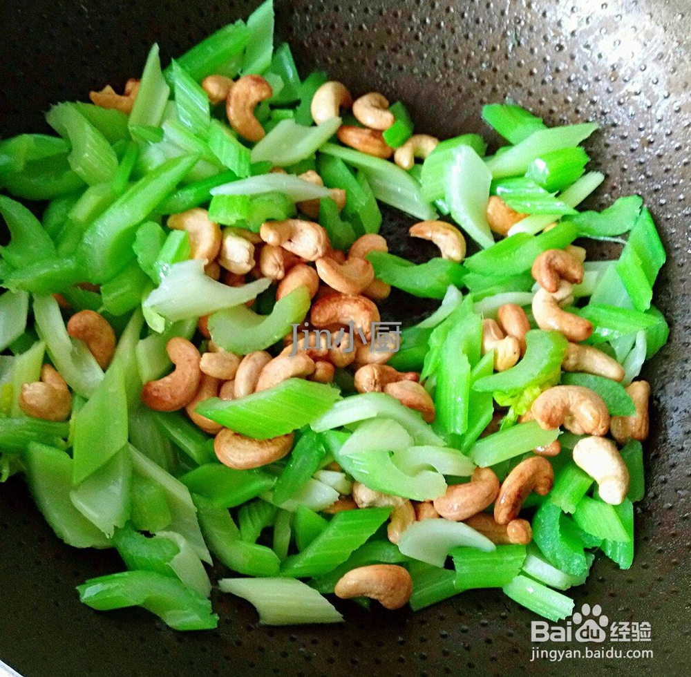 小白也能做西芹炒腰果
