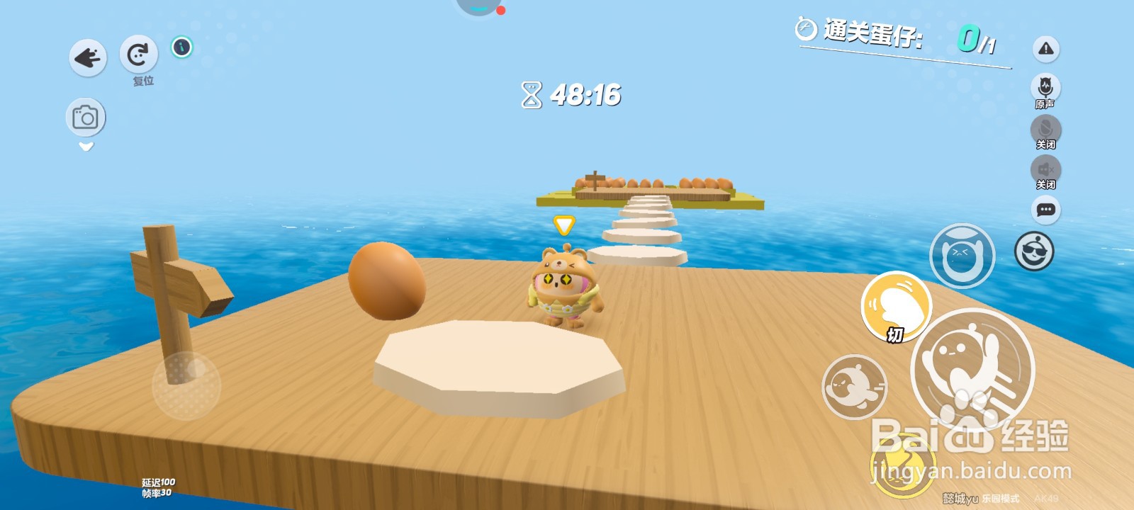 蛋仔派对游戏中怎么用土豆搭桥的教程