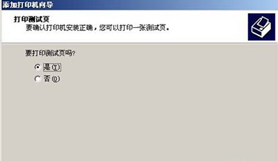 win7如何安装打印机