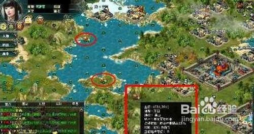 《战国风云》新手入门第一季将领与装备