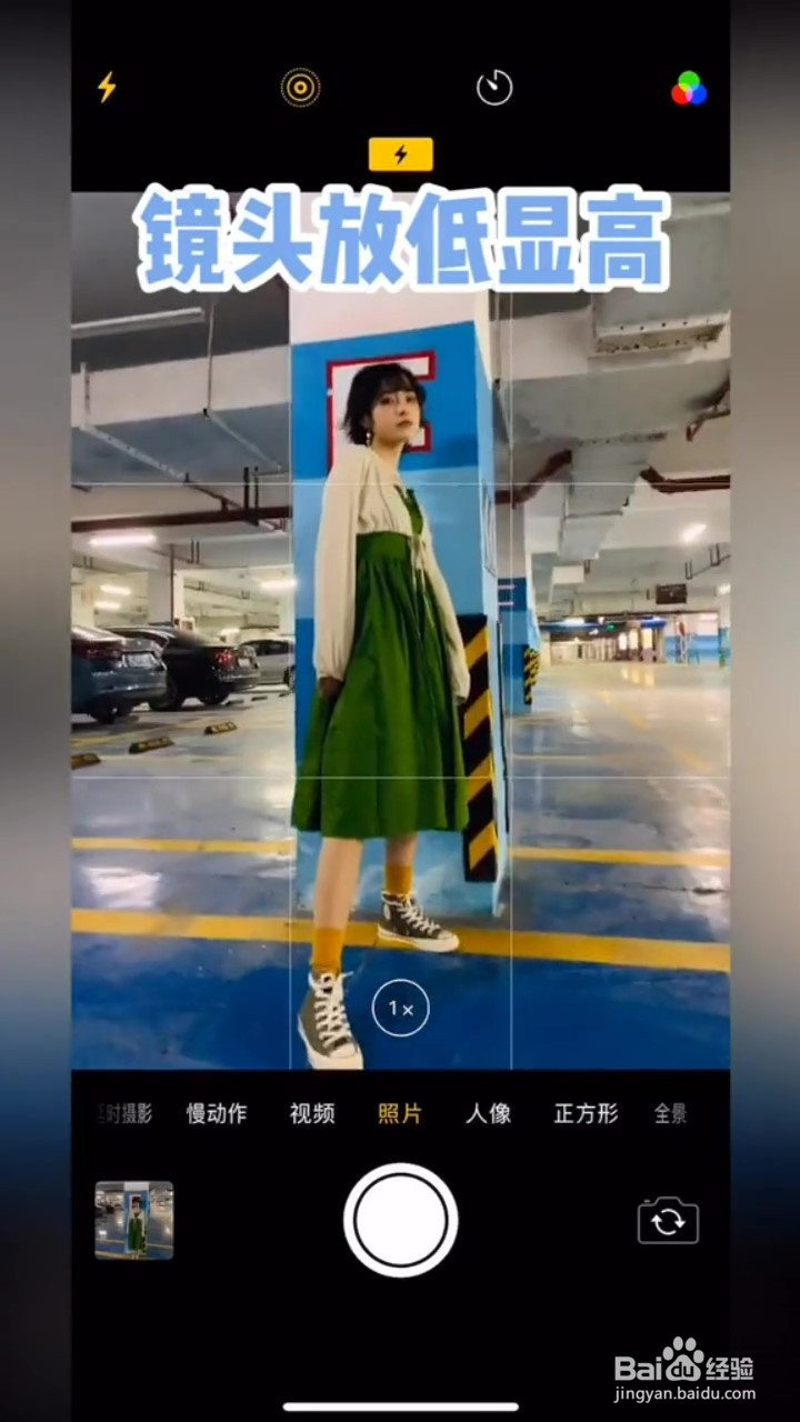 如何用手机在地下停车场拍摄美照