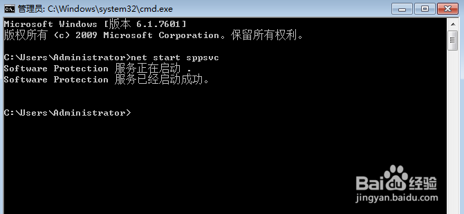 office2013安装过程中出错怎么解决