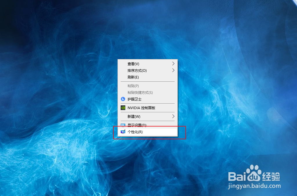 win10系统怎么使用小键盘控制鼠标？