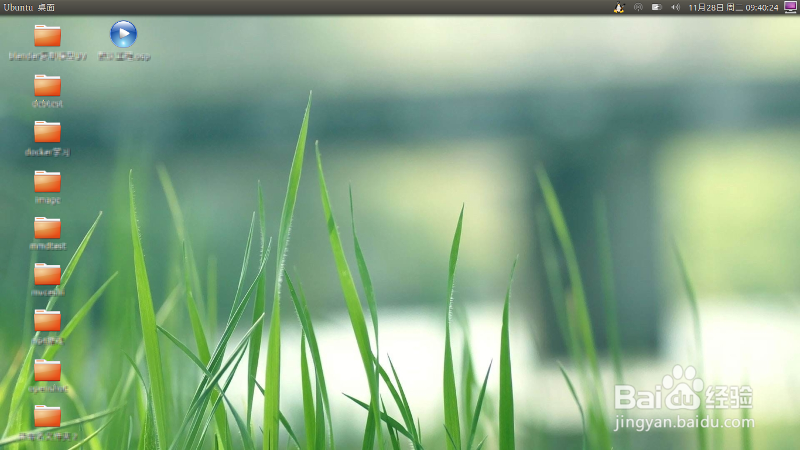 ubuntu16.04桌面图标文件不显示了怎么办