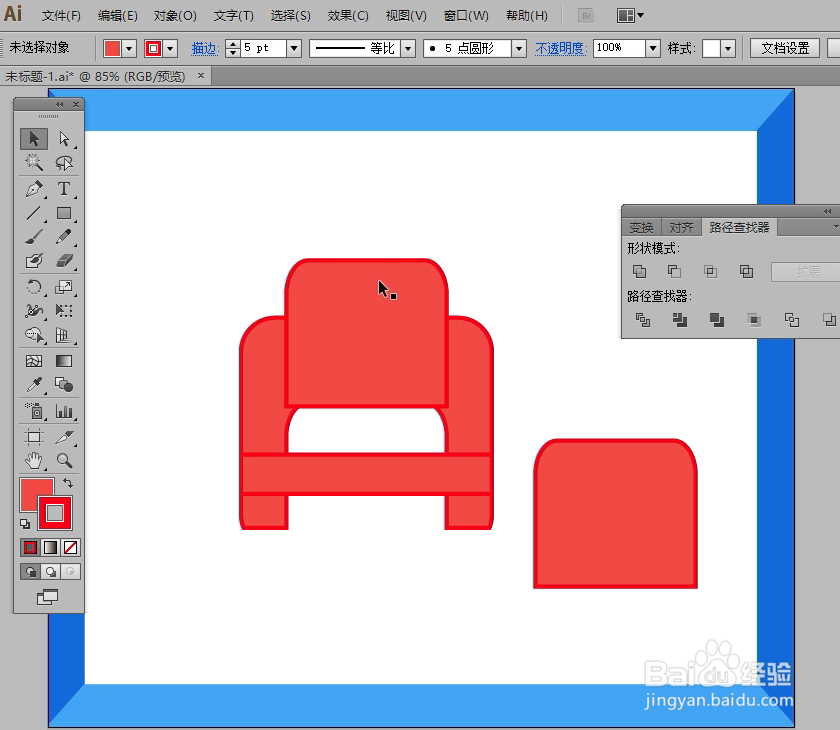 怎样在illustrator中绘制沙发小图标