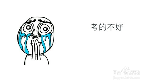 大学各种考试怎么复习?