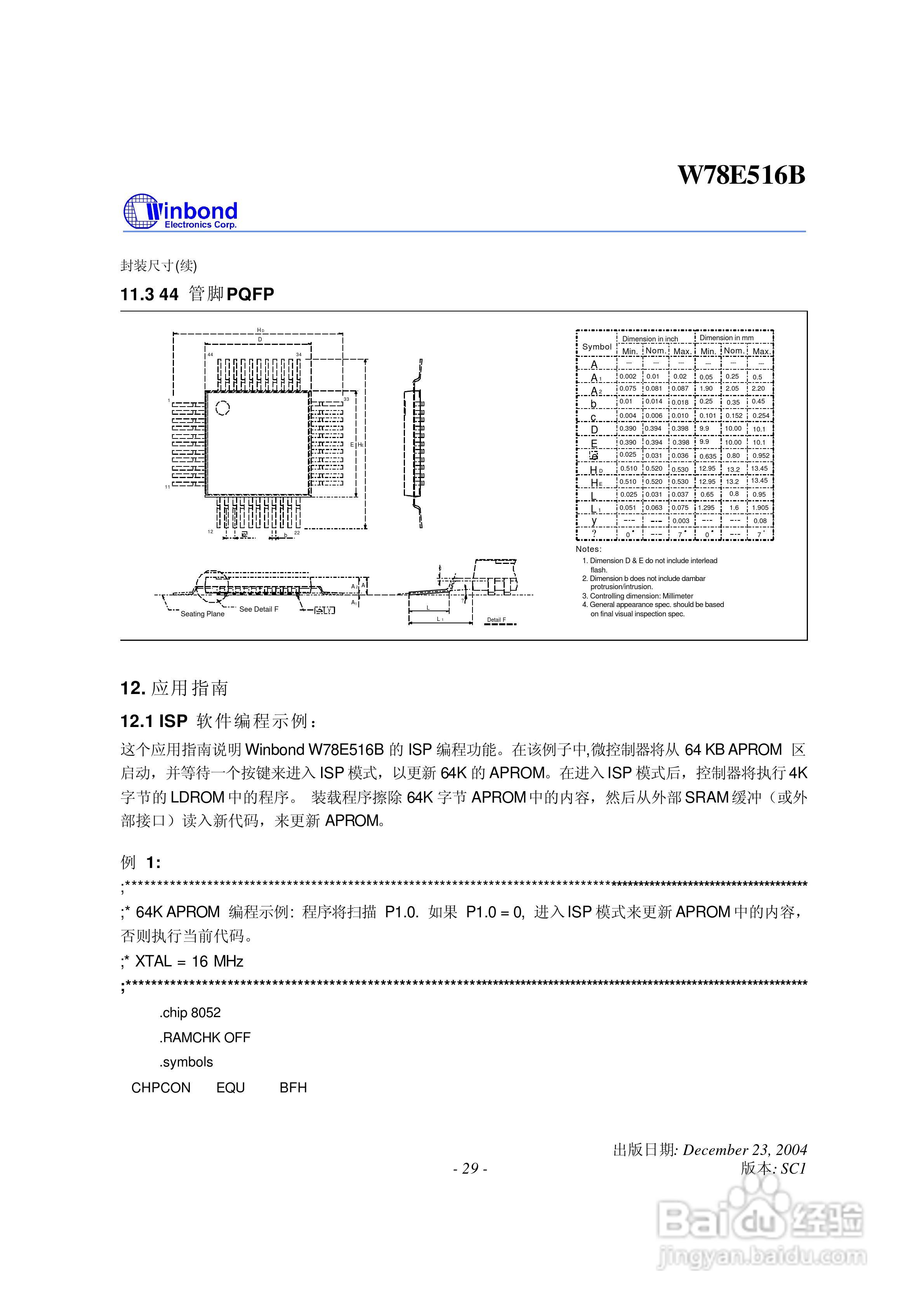 Winbond W78E516B 8位微控制器说明书:[3]