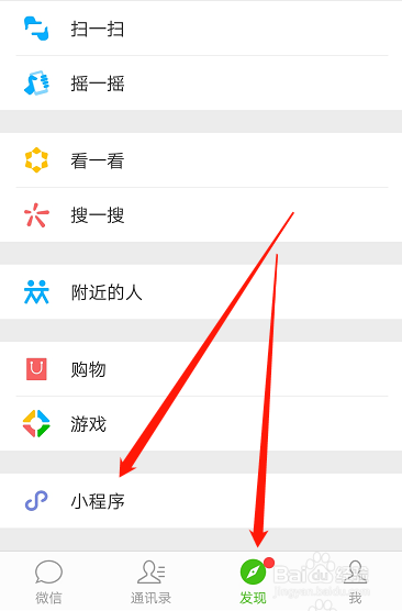 微信扫码点餐怎么弄