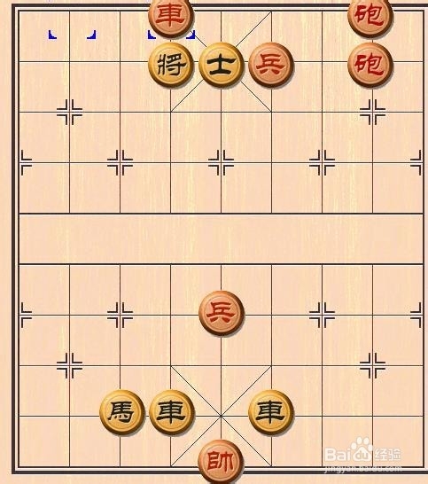 怎样提高象棋棋力之残局篇：[6]舍身取义