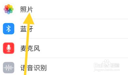 微信后台读取相册的解决方法