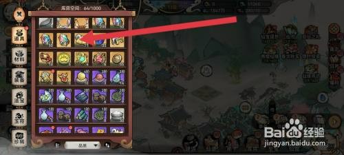 最强祖师如何才能使用无字天书
