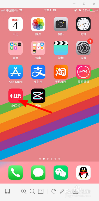 小红书收藏怎么删除