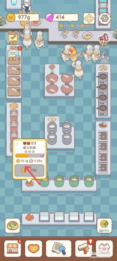 猫咪零食吧如何给餐厅购买天然冷榨橄榄油