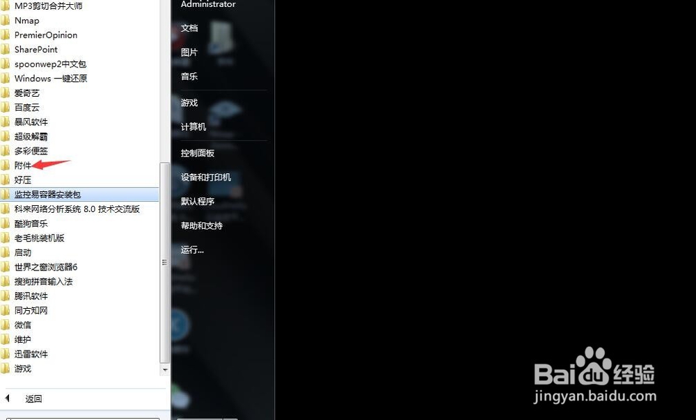 如何用电脑的计算器计算某数的多少次方