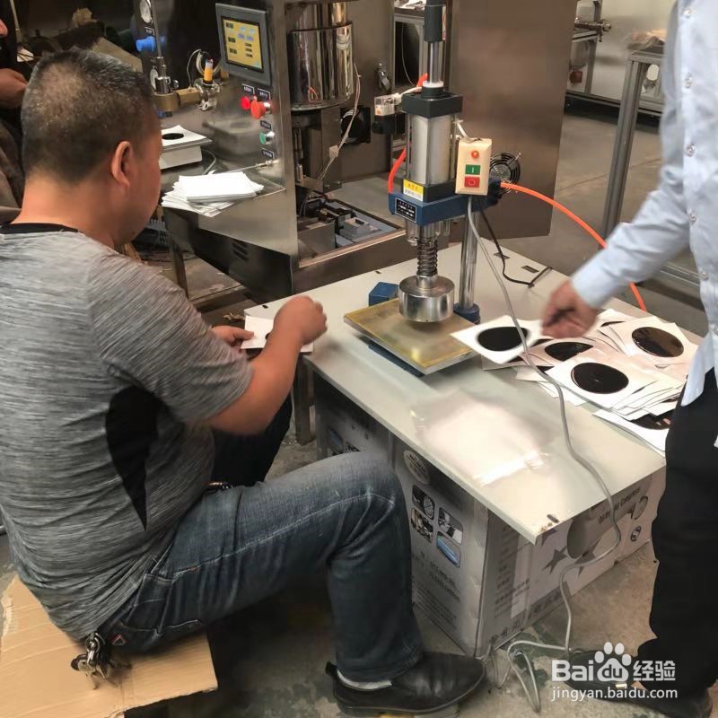 小型膏药机操作全过程