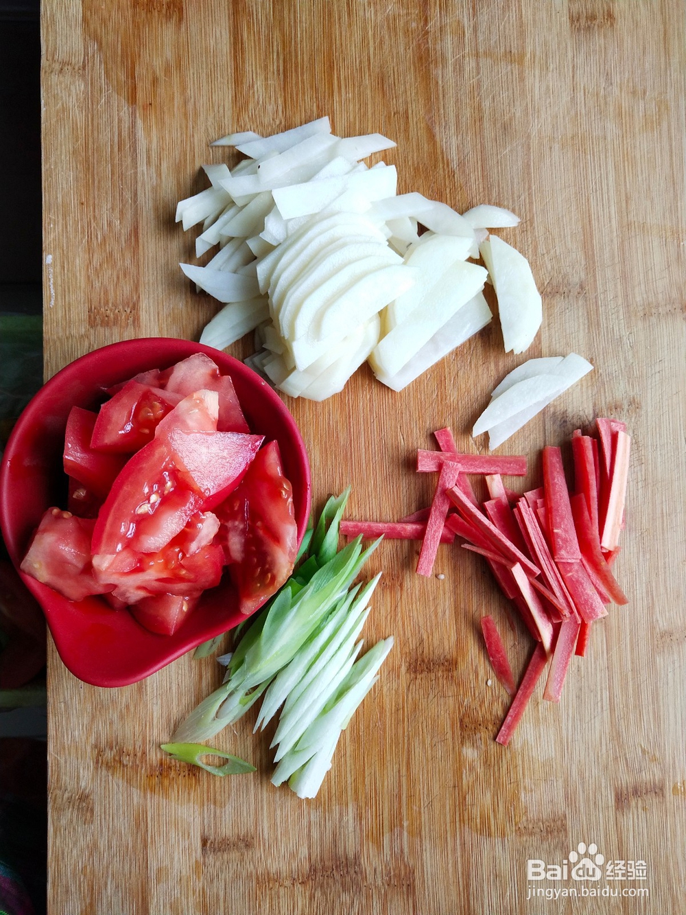家常--西红柿炒土豆片